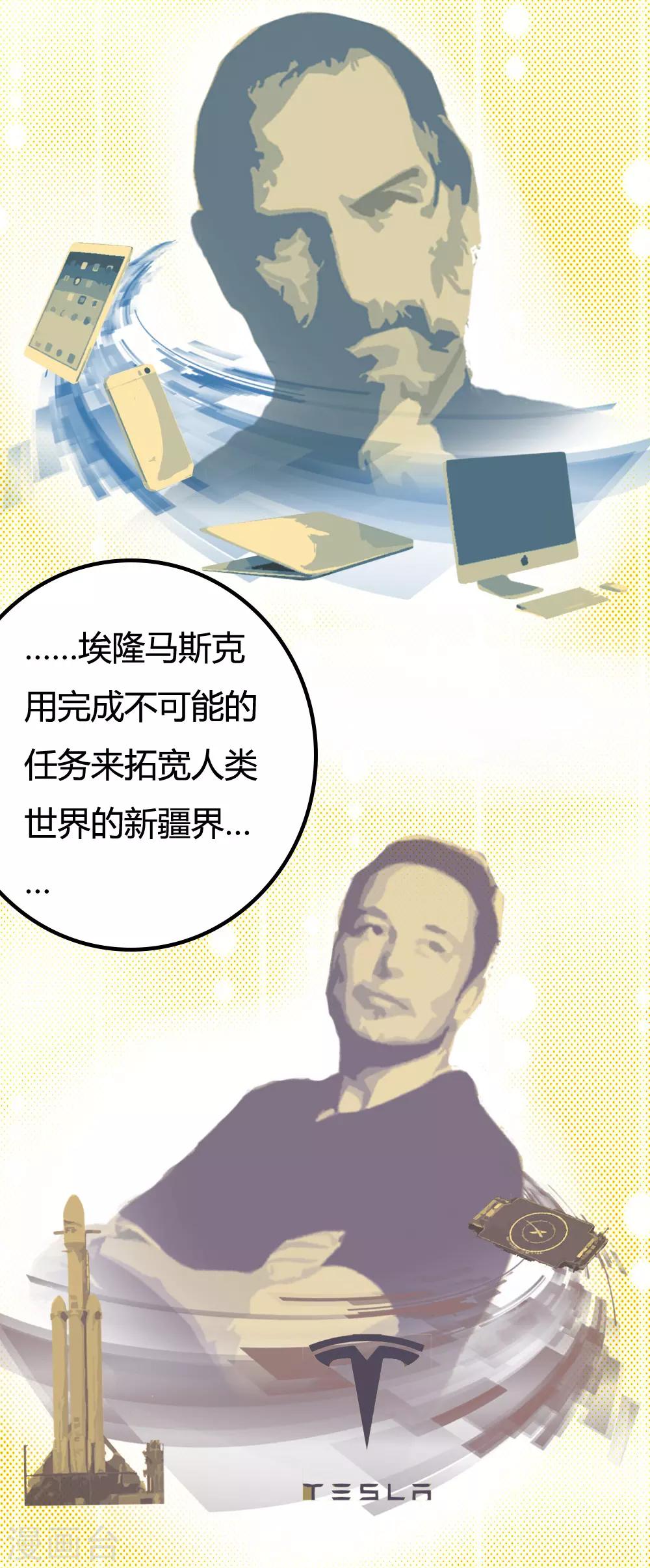 第23话2