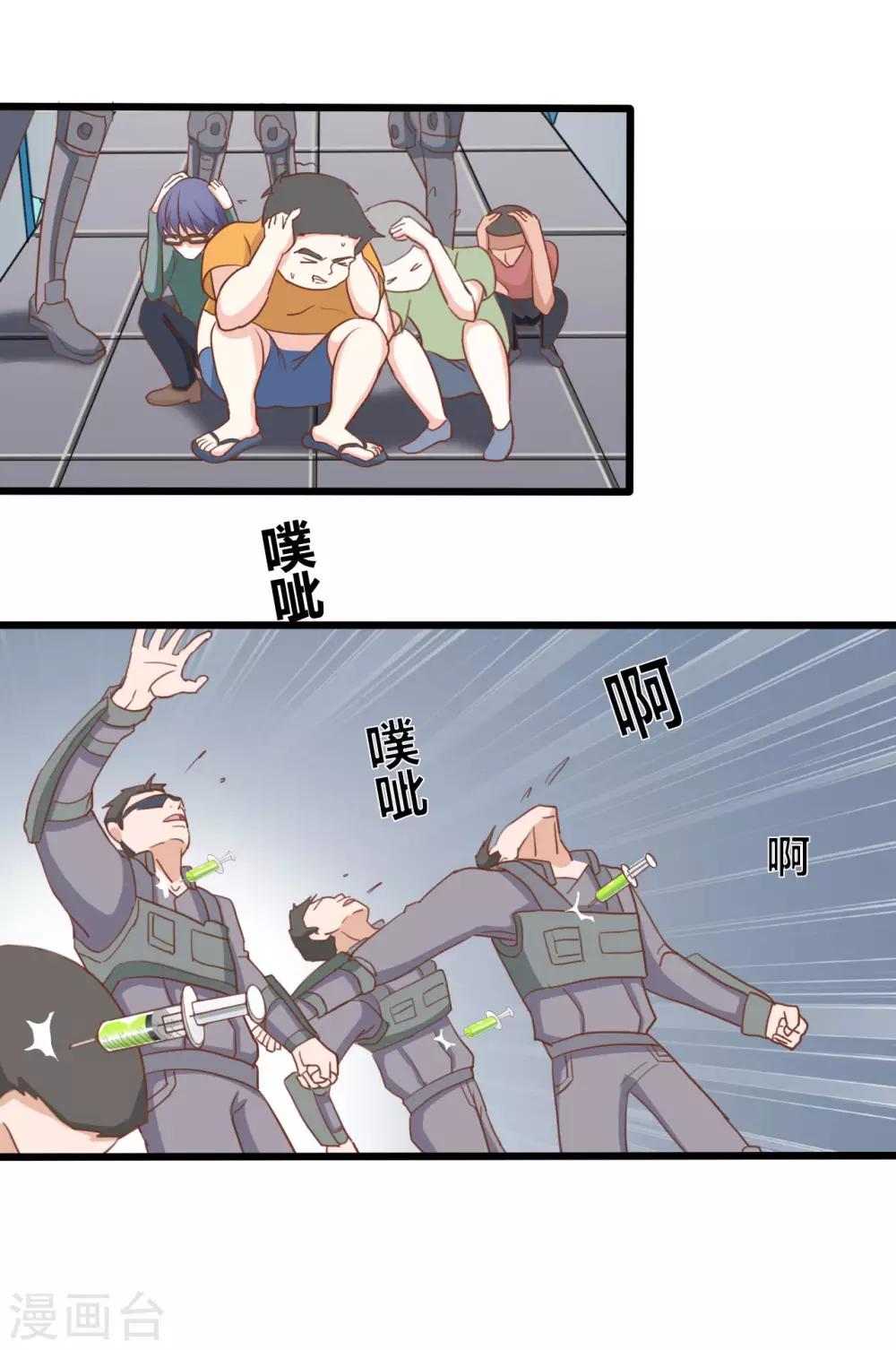 第68话14