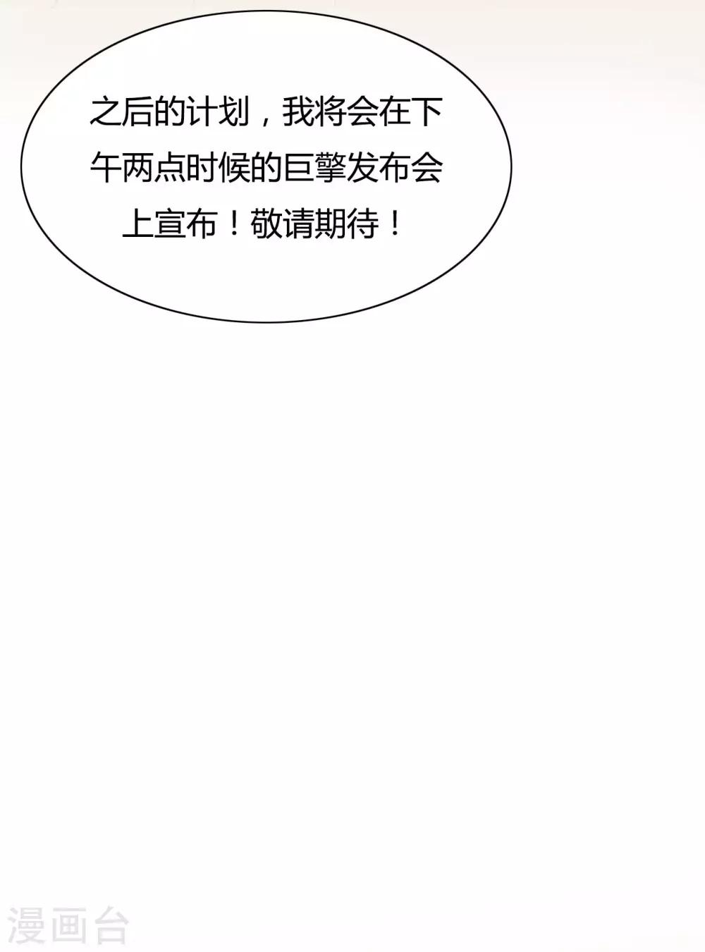 第89话27