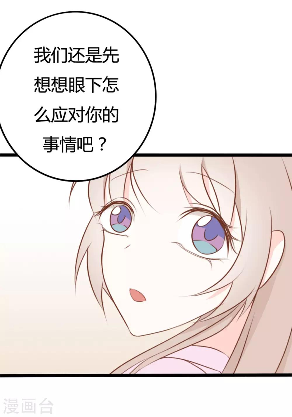 第42话15