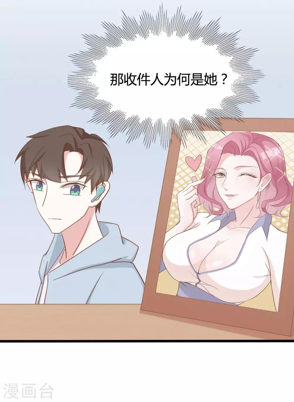 第91话15