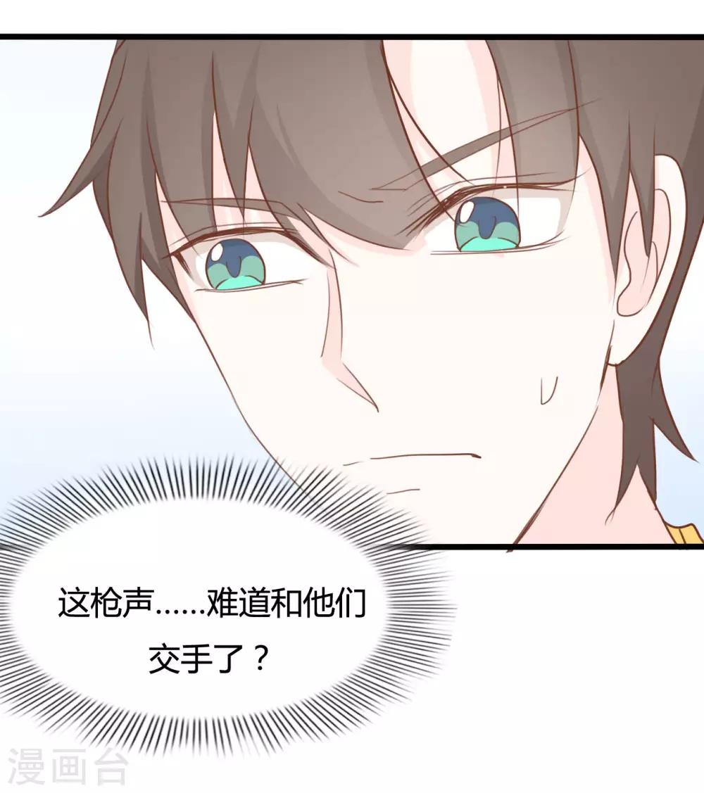 第67话11
