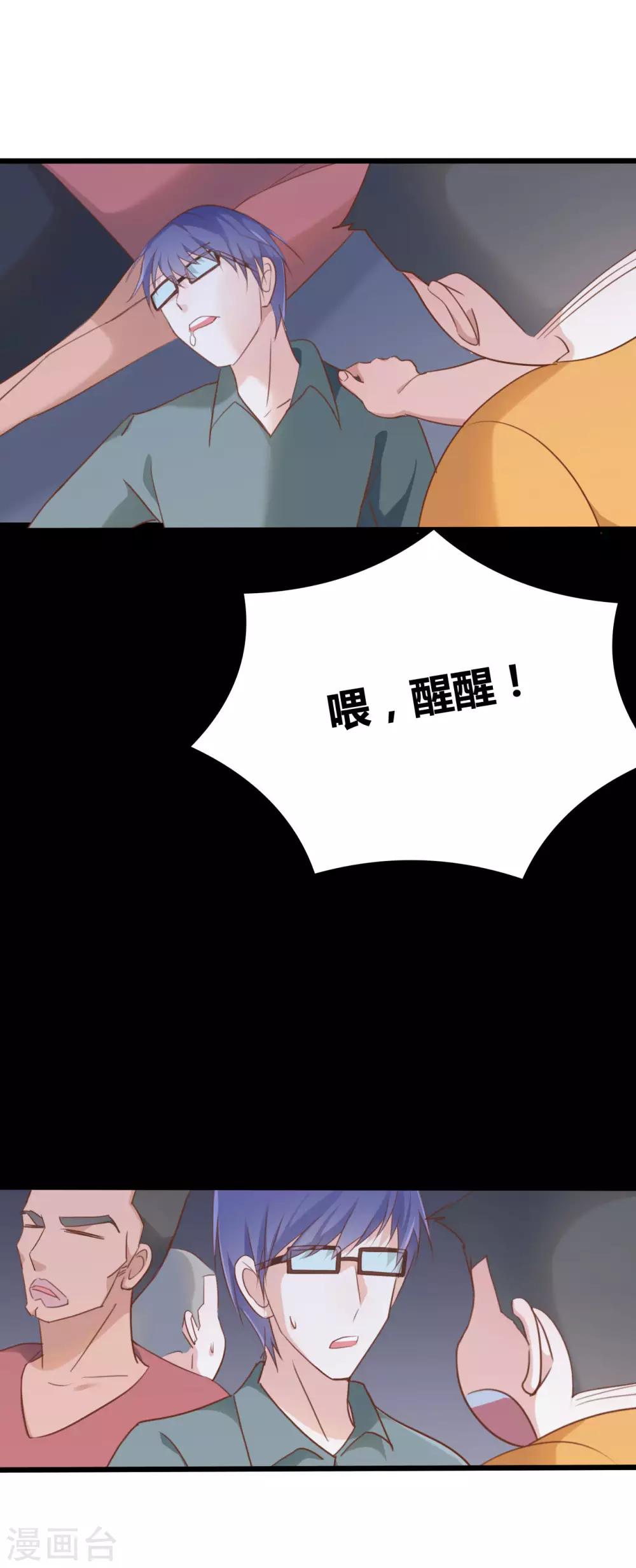 第55话4