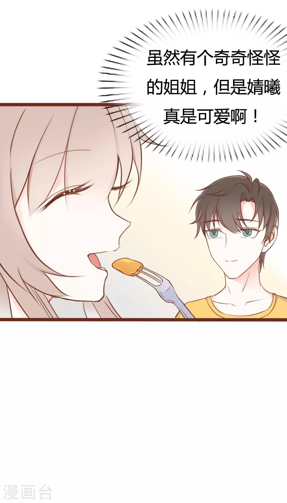 第32话15