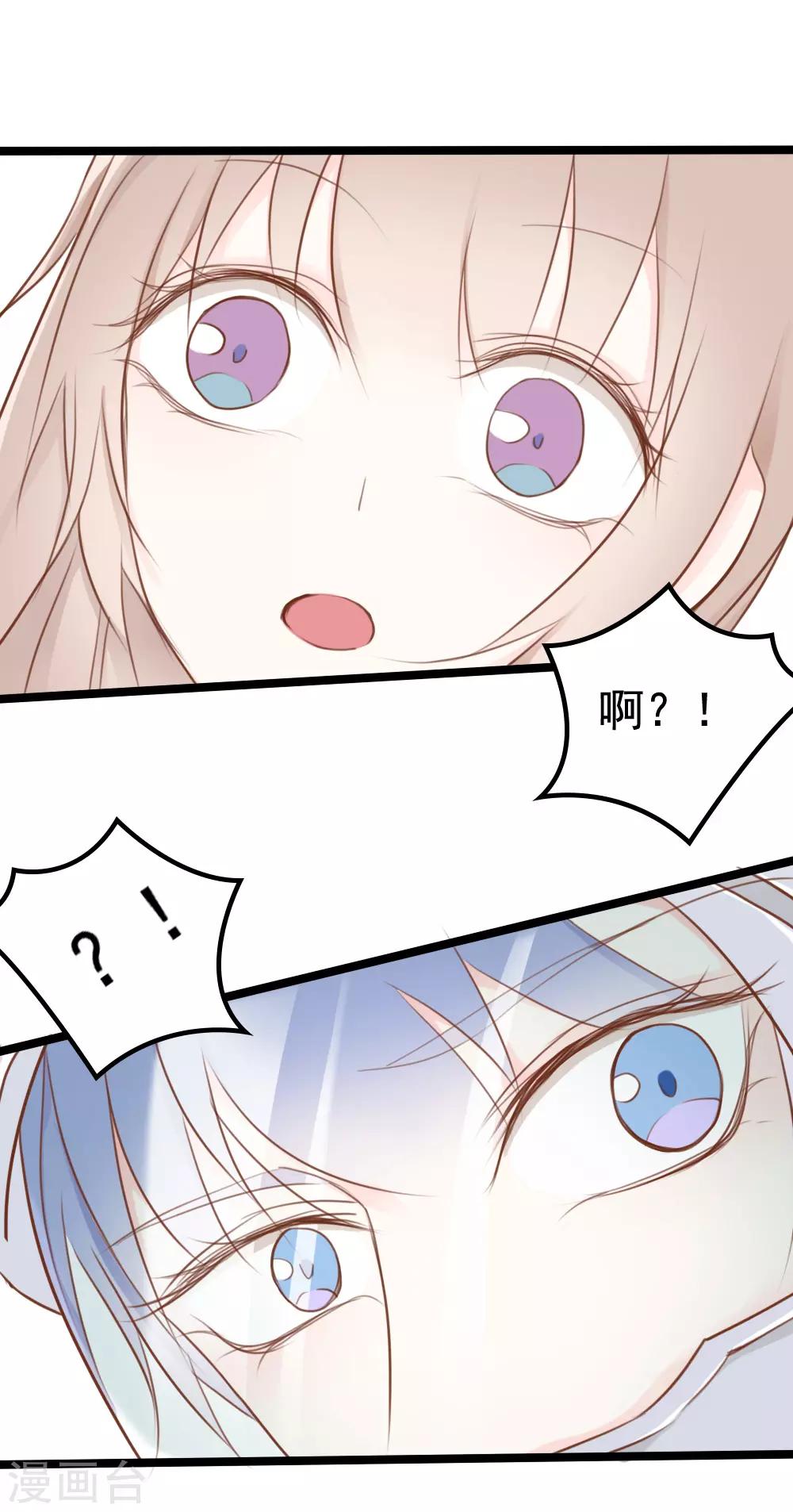 第14话23