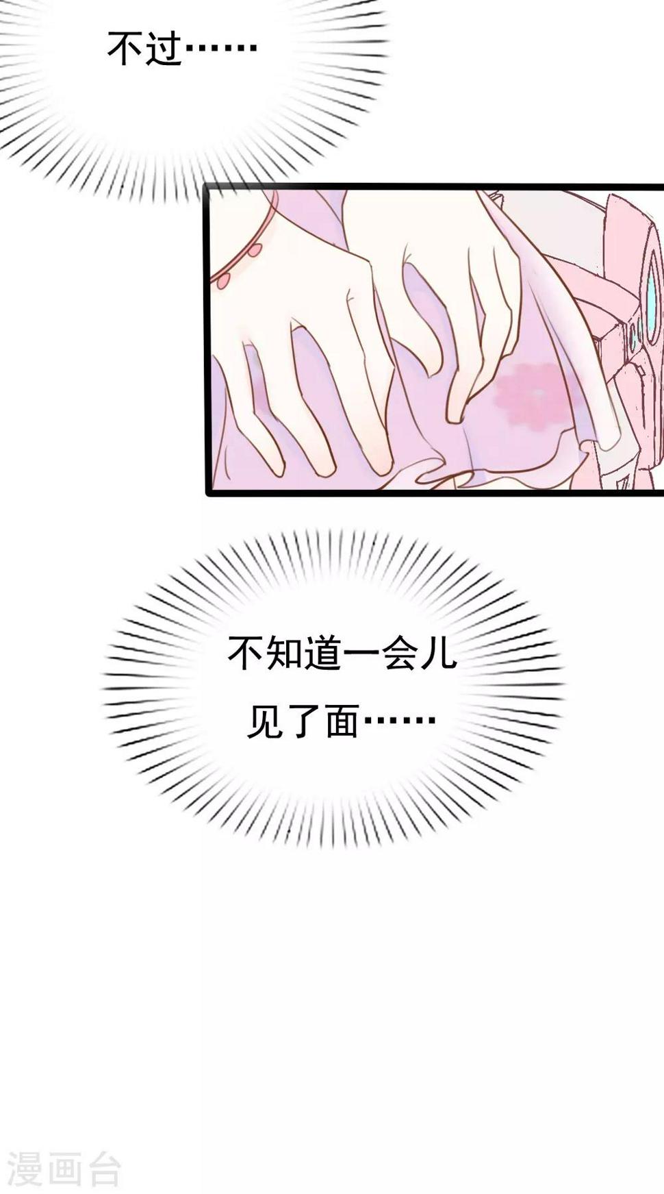 第14话8