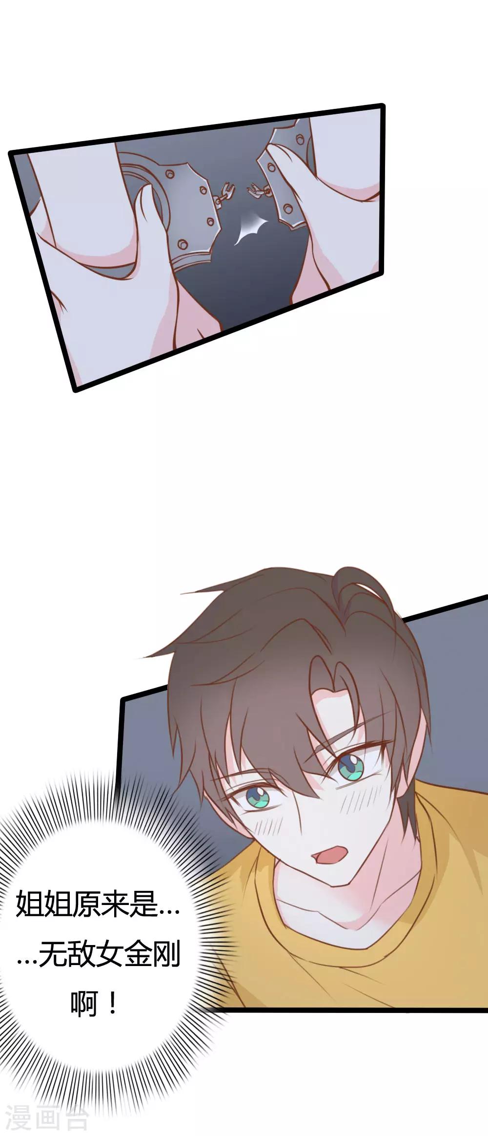第35话16