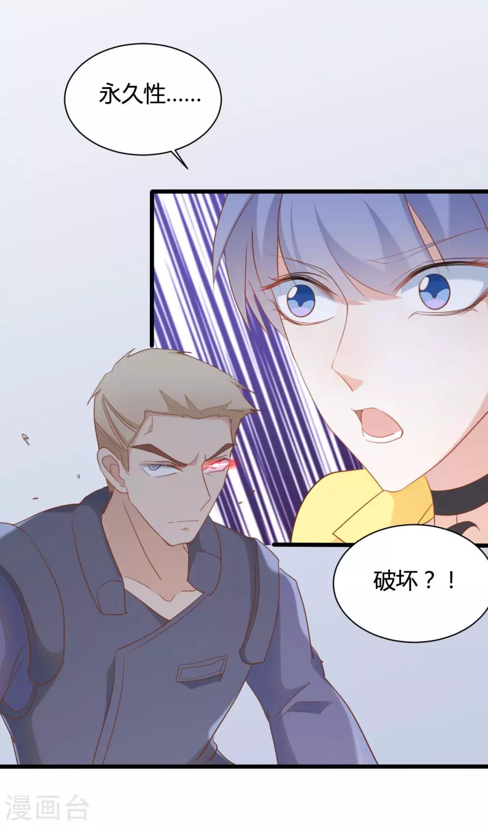 第71话4