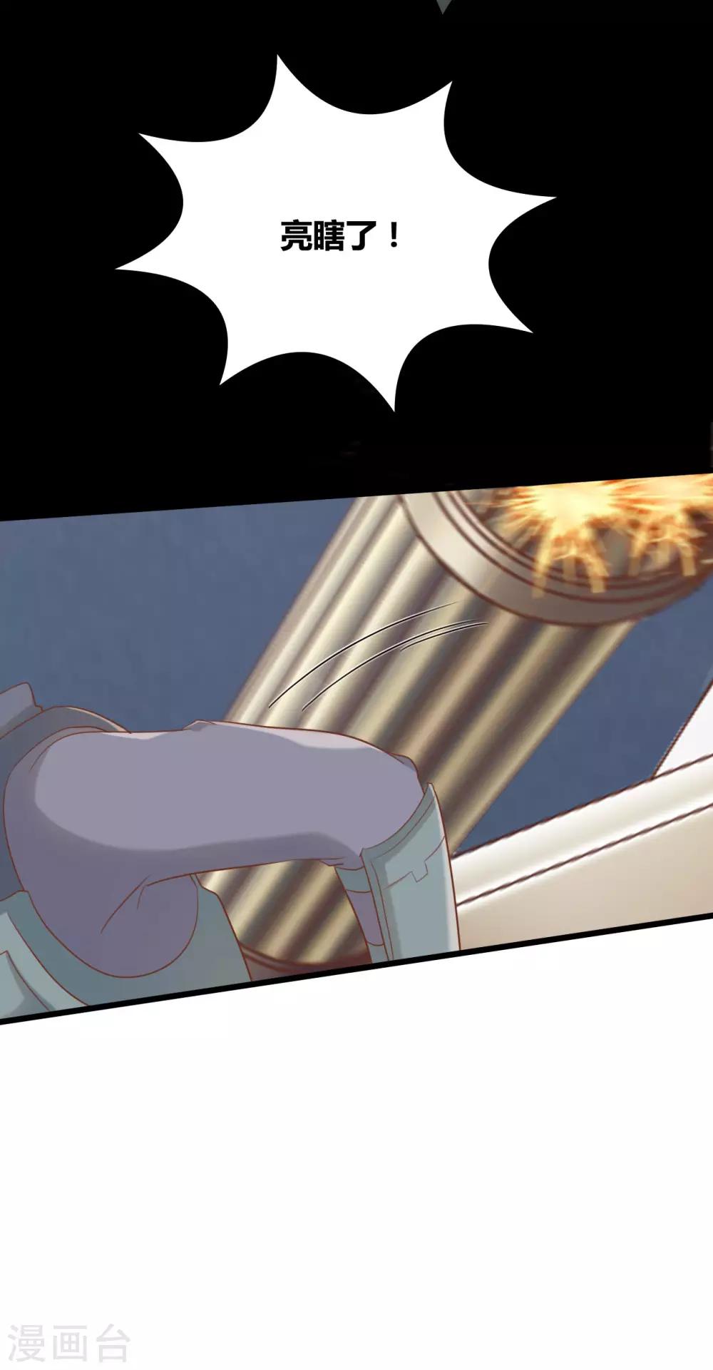 第71话17