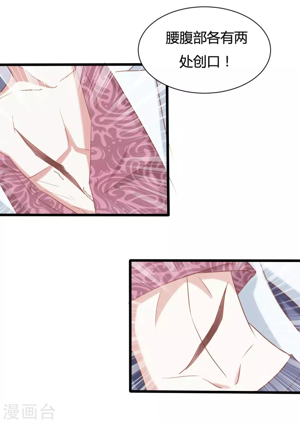 第75话8