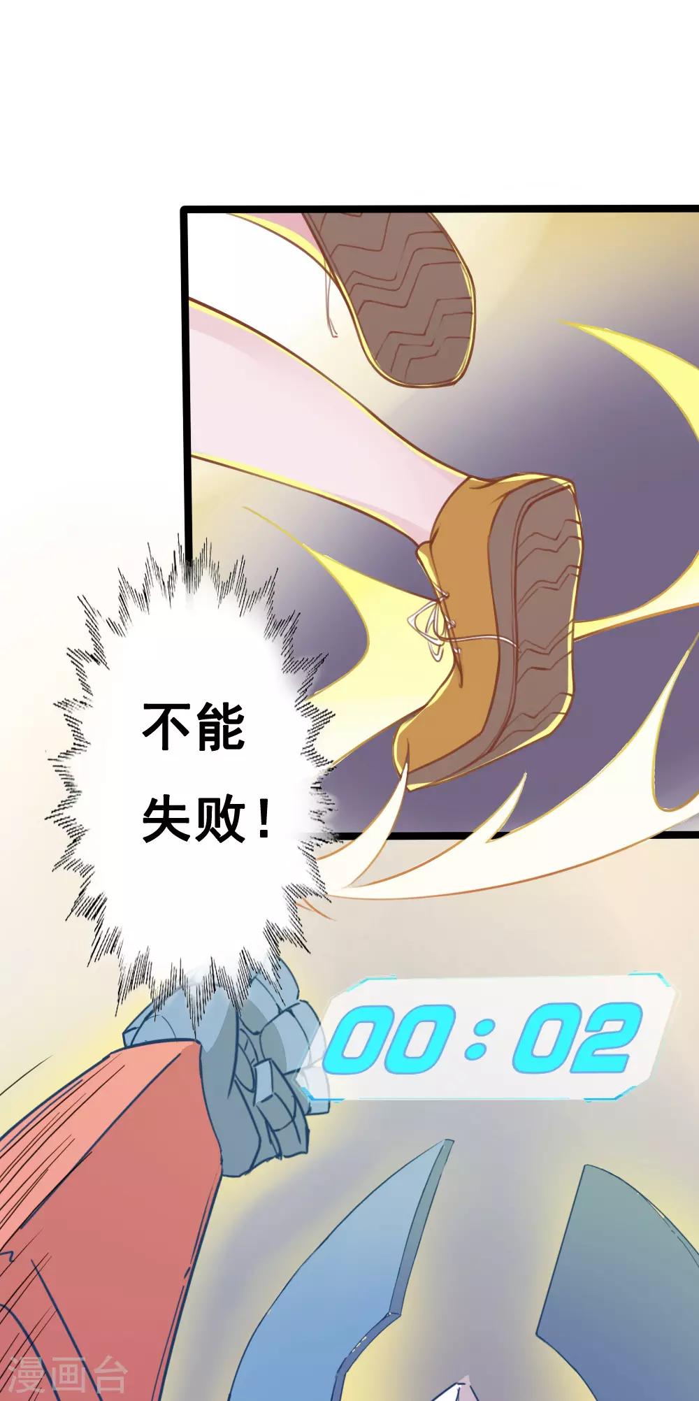 第10话6