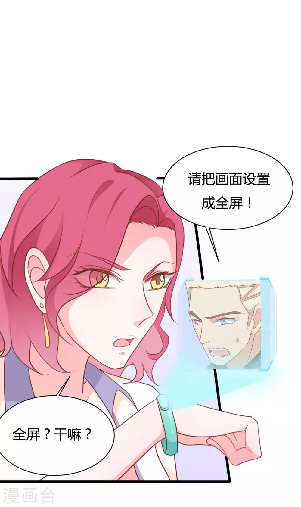 第67话0