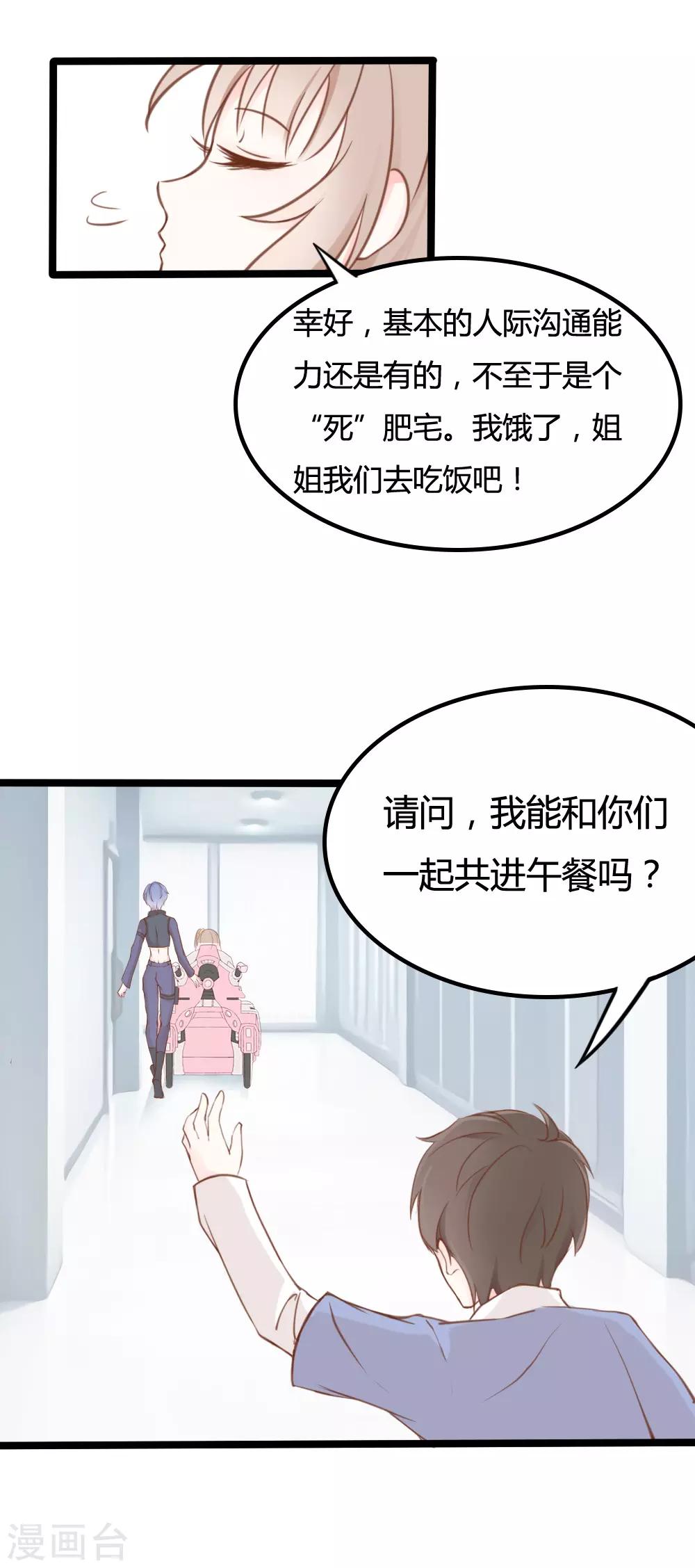 第21话17