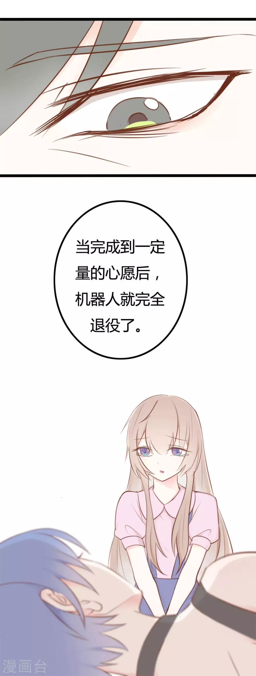 第38话12