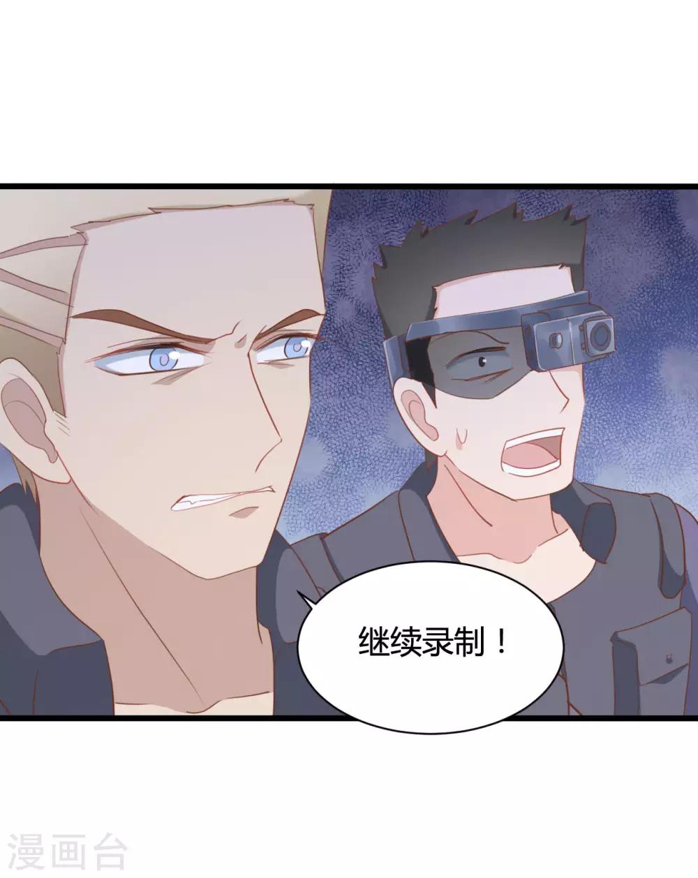 第74话3