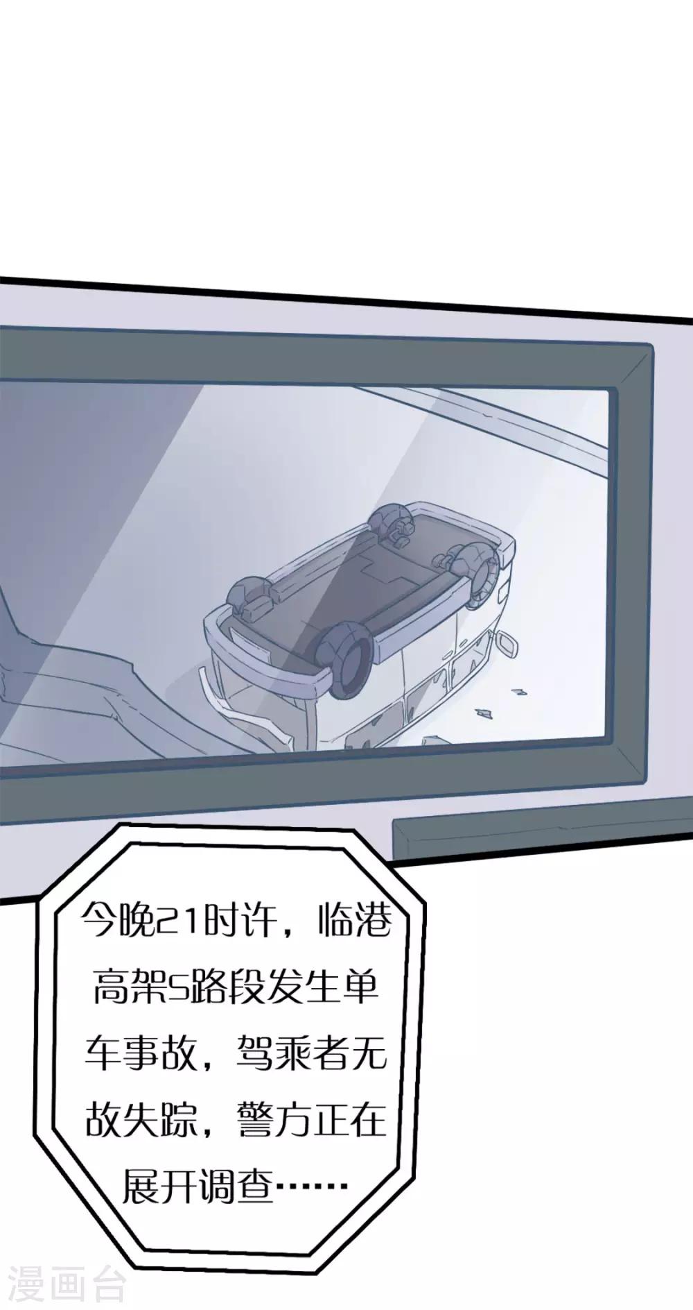 第37话0