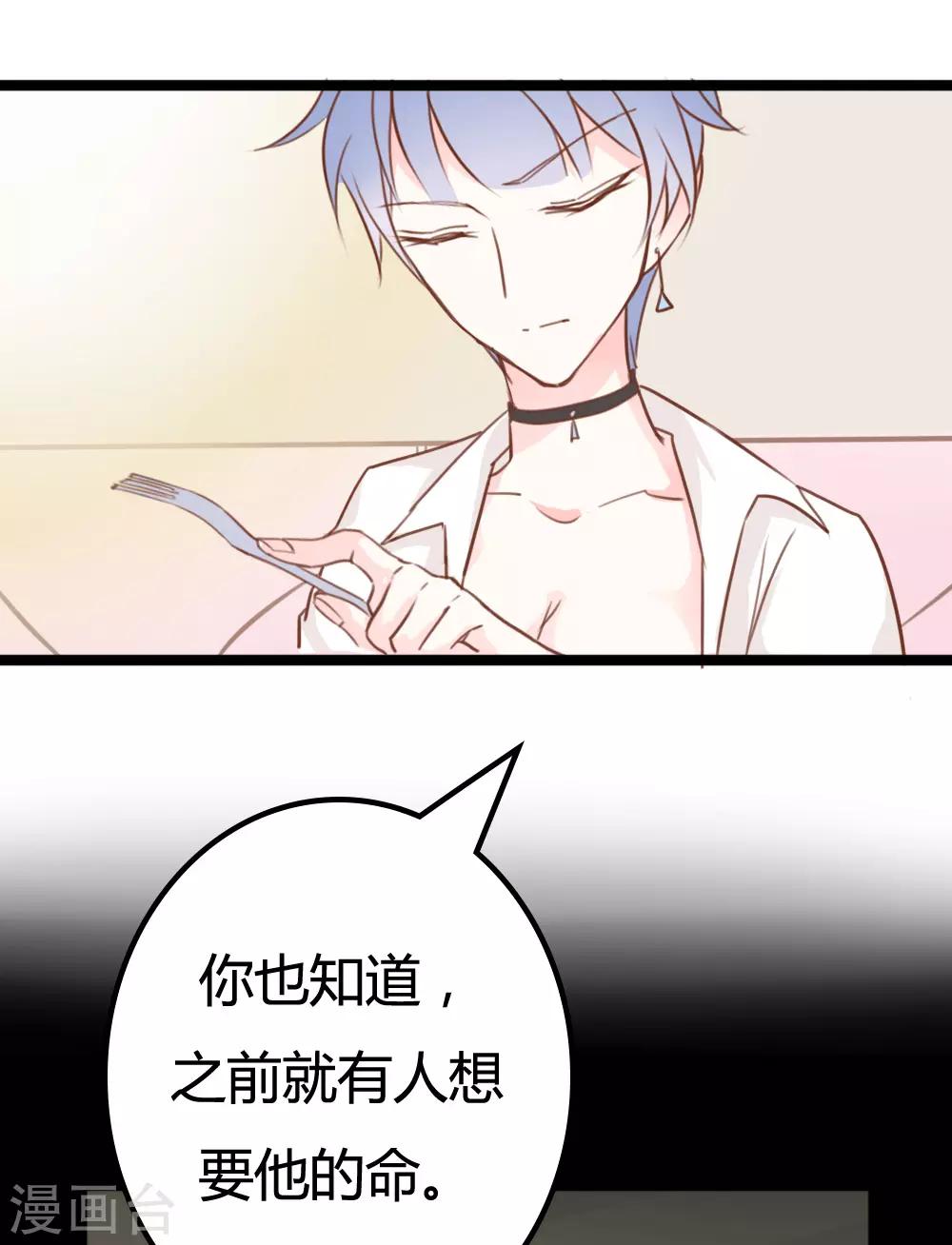 第28话3