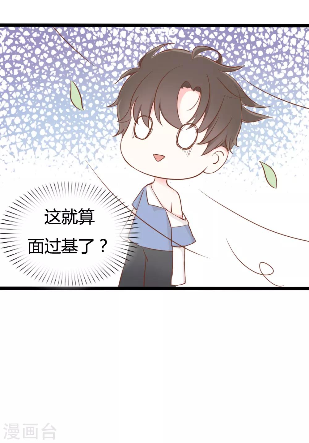 第15话26