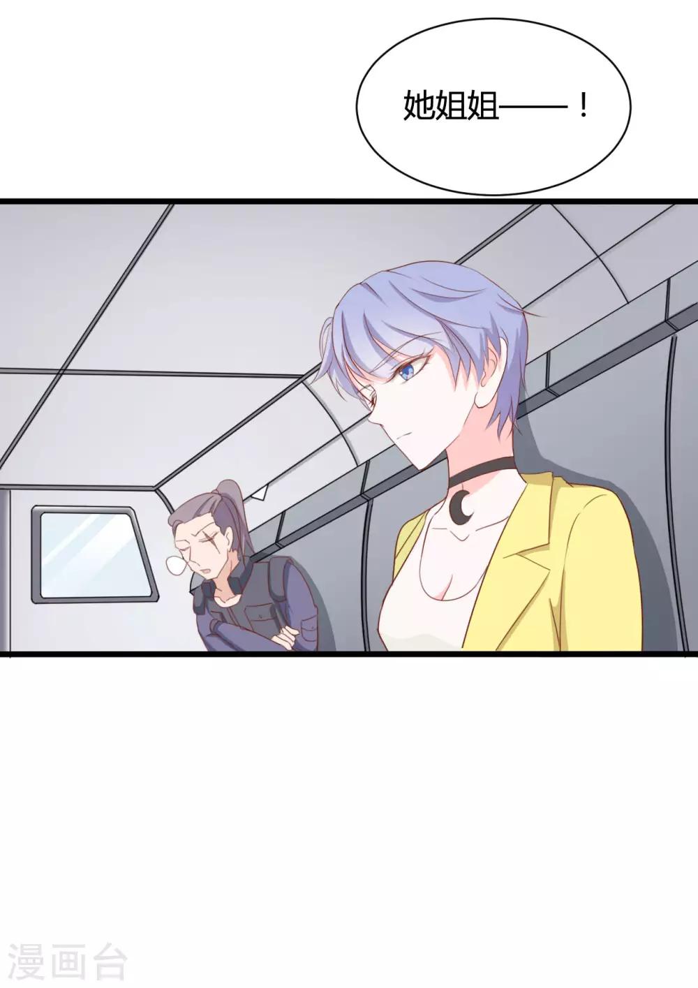 第76话13