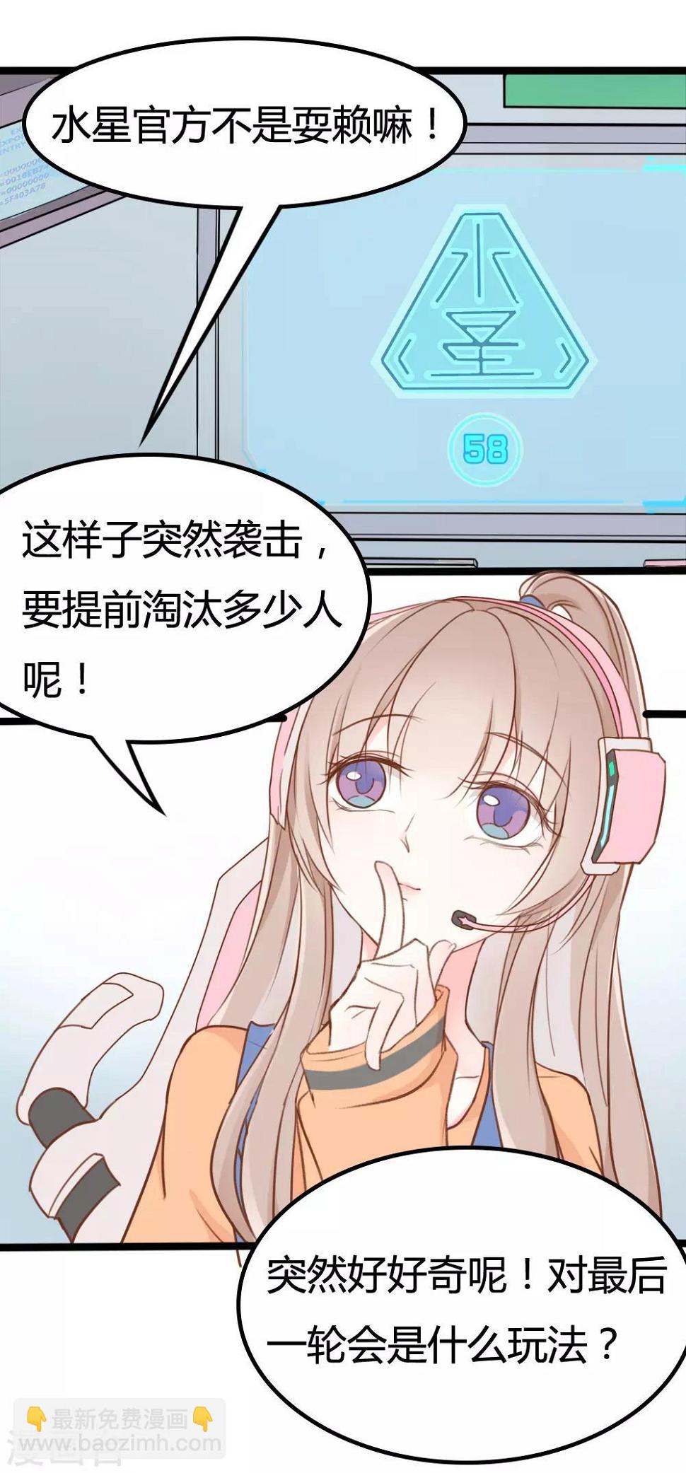 第17话2