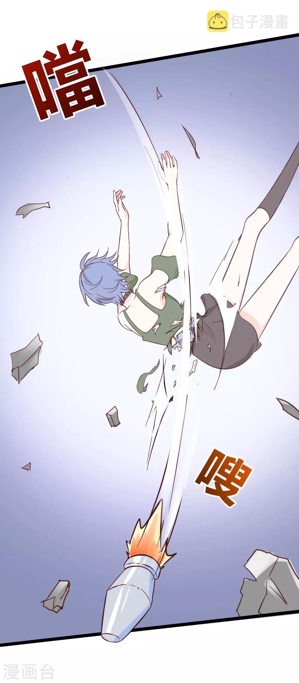 第36话9