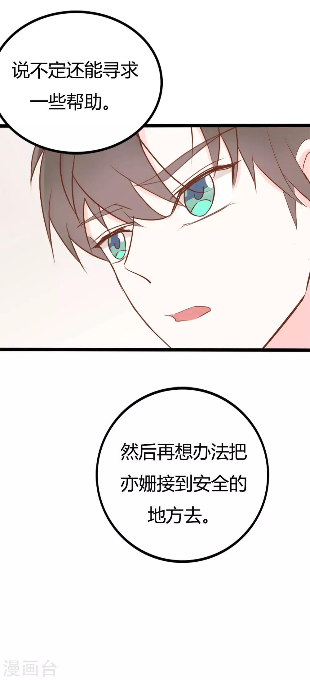第43话18