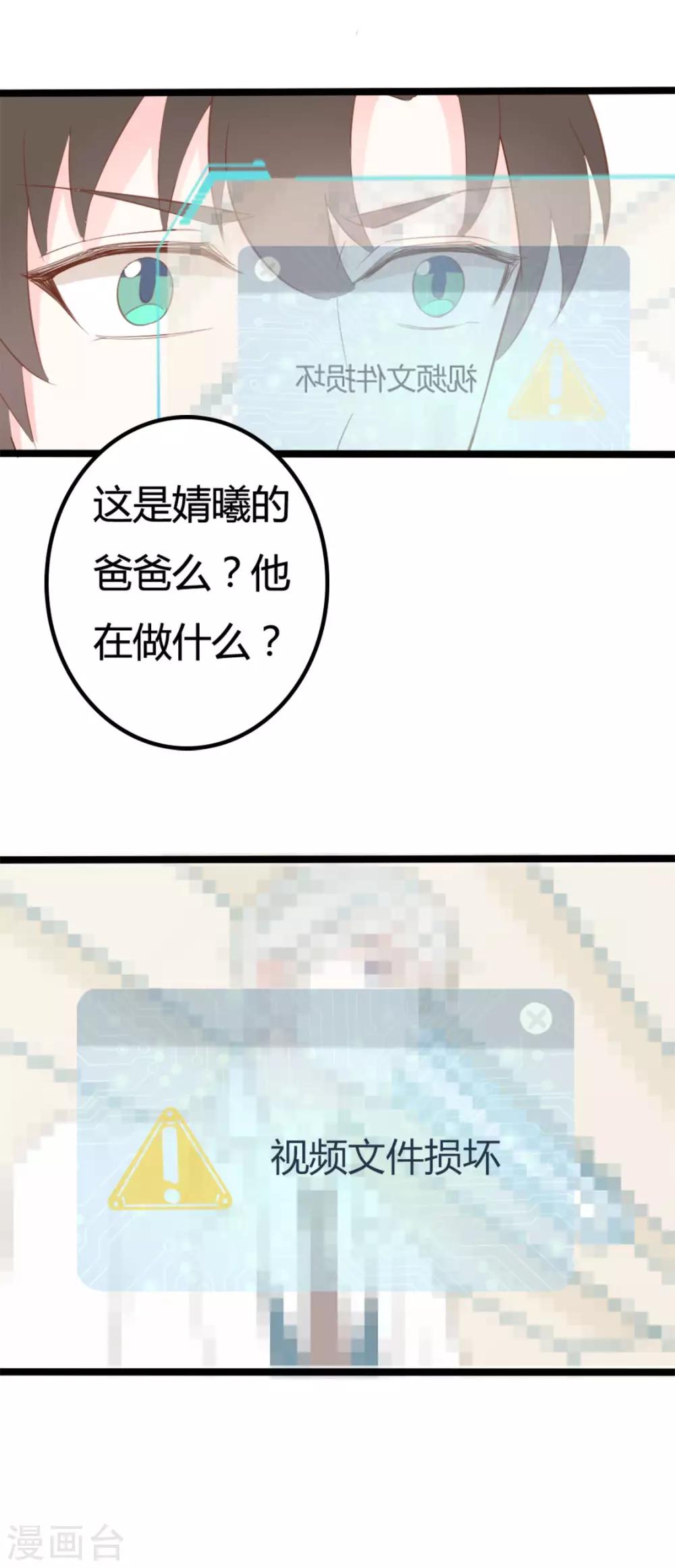 第41话15