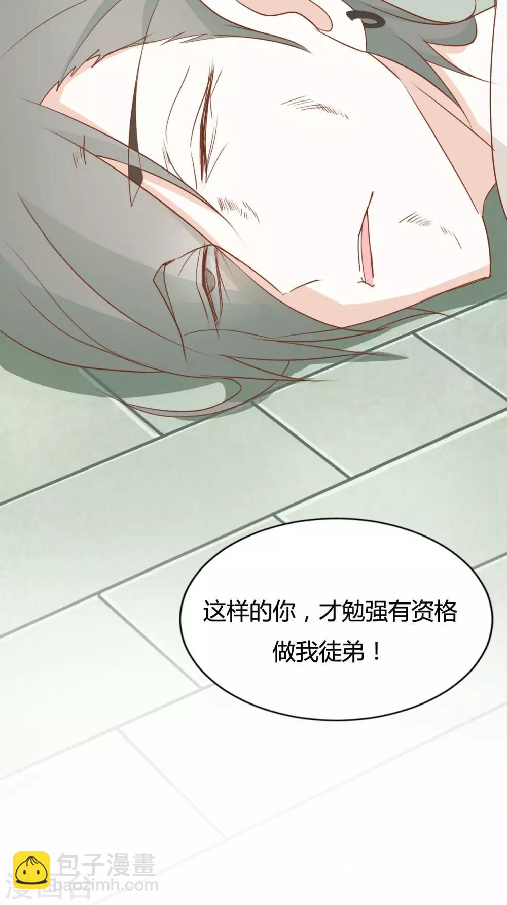 第88话12