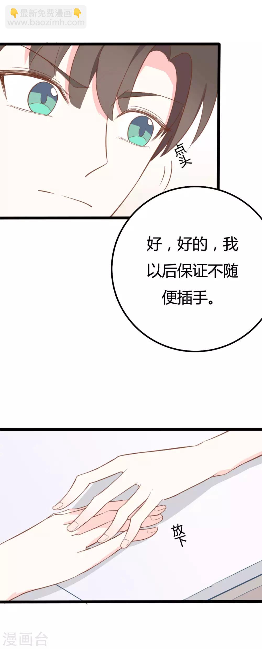 第42话13