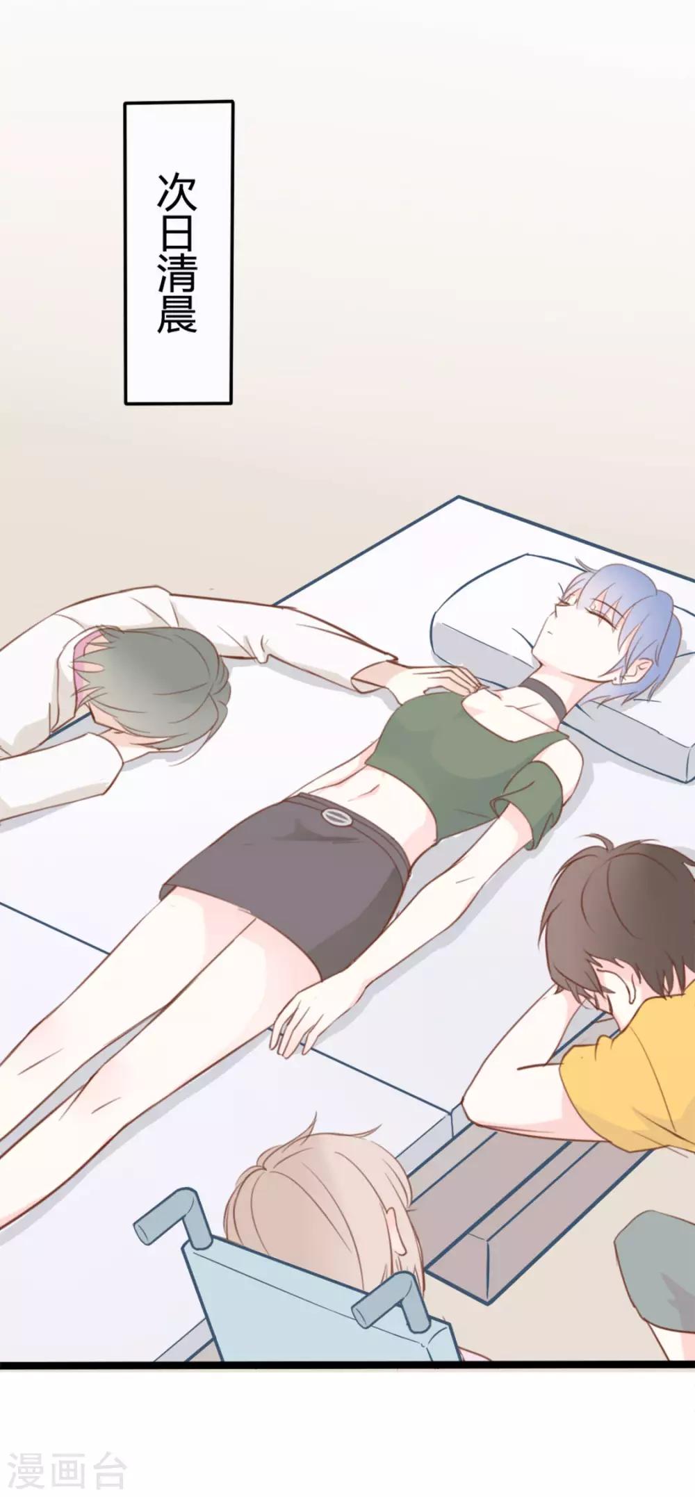 第40话6