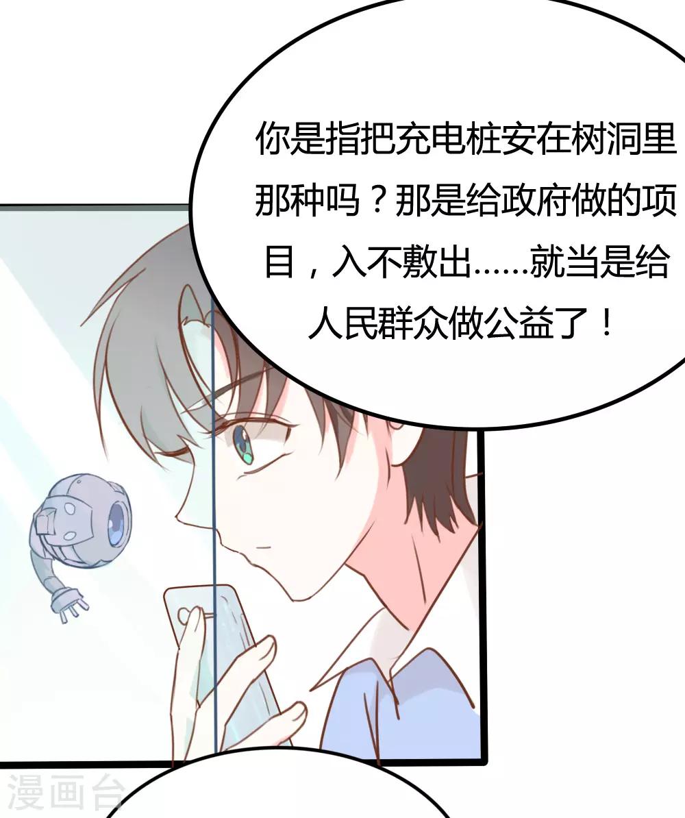 第24话17