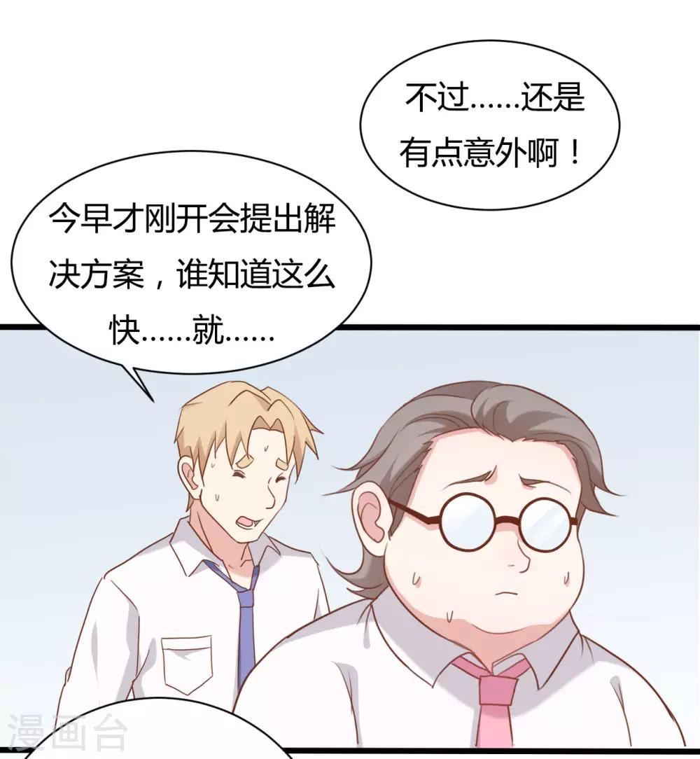 第78话11
