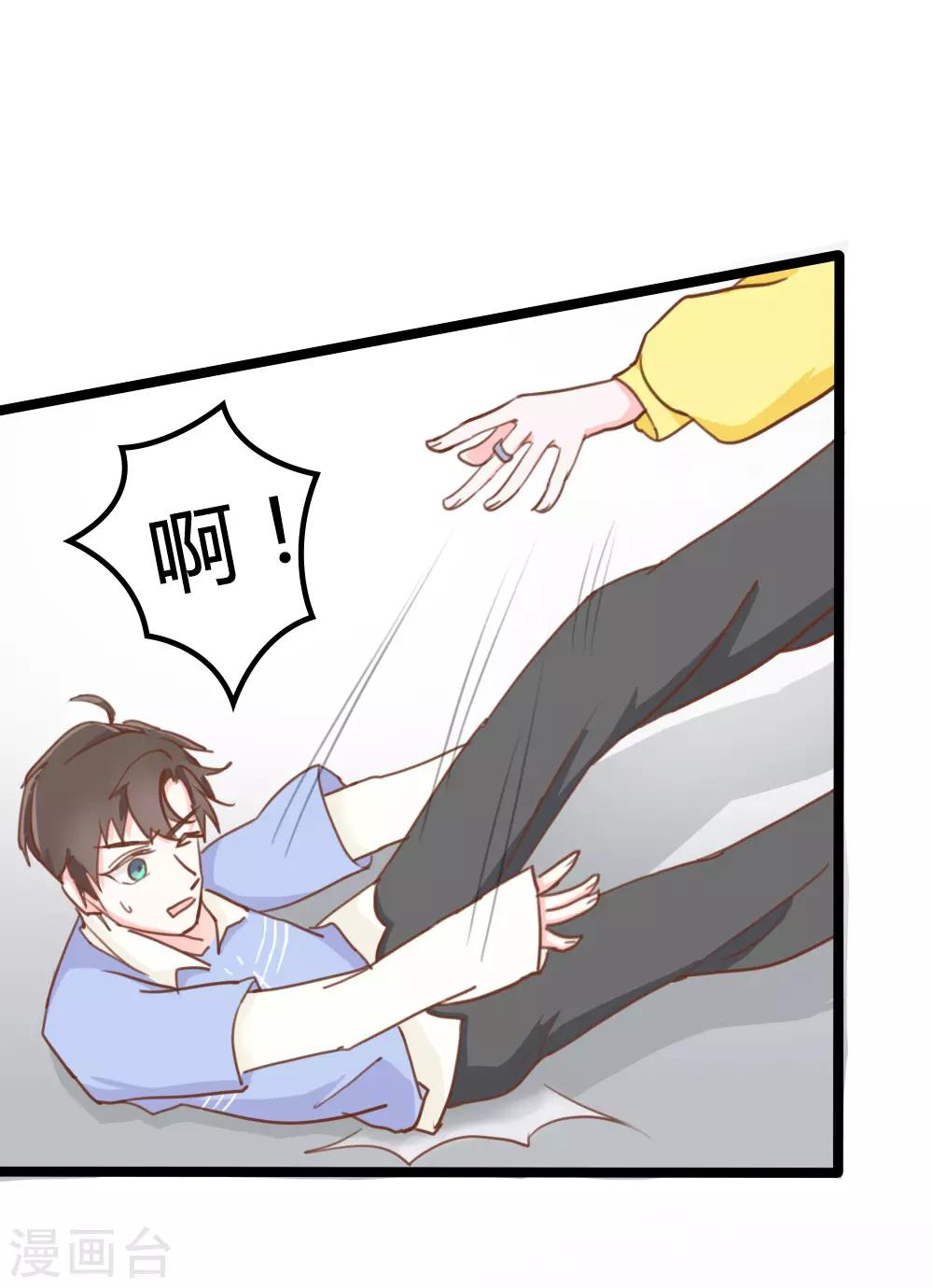 第15话11