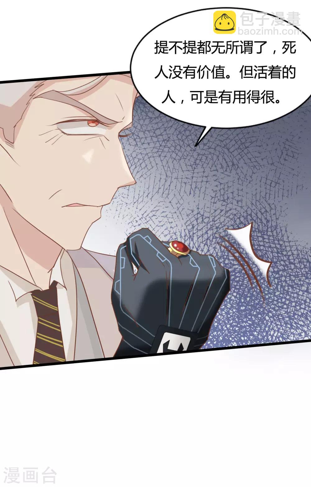 第88话6