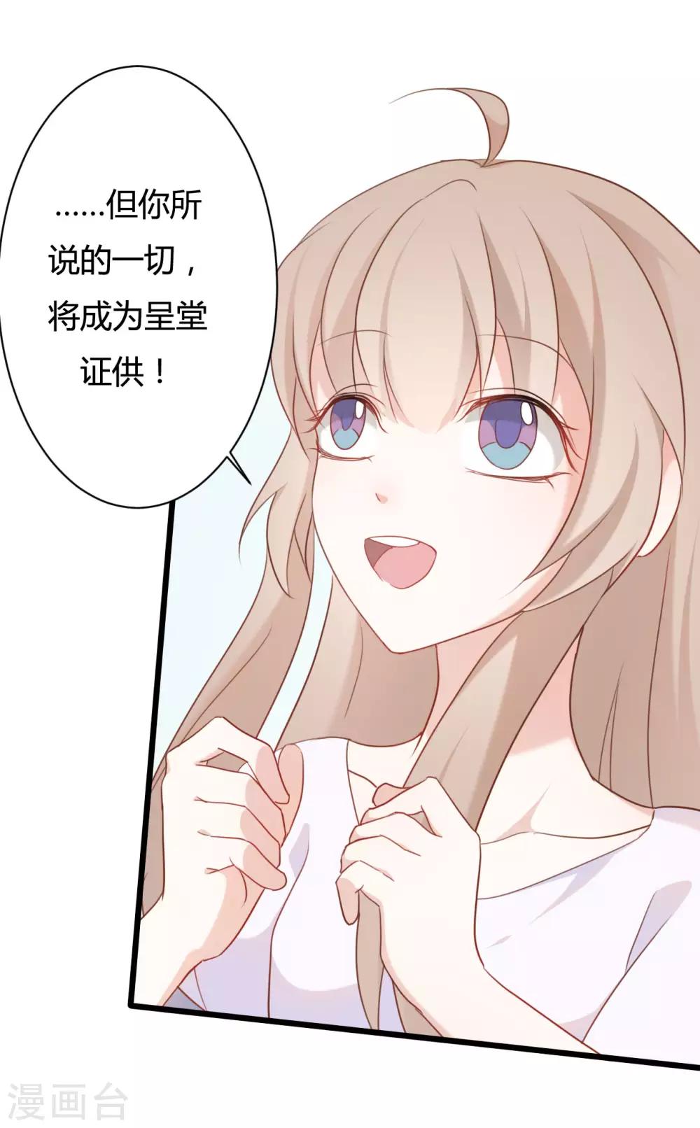 第70话2