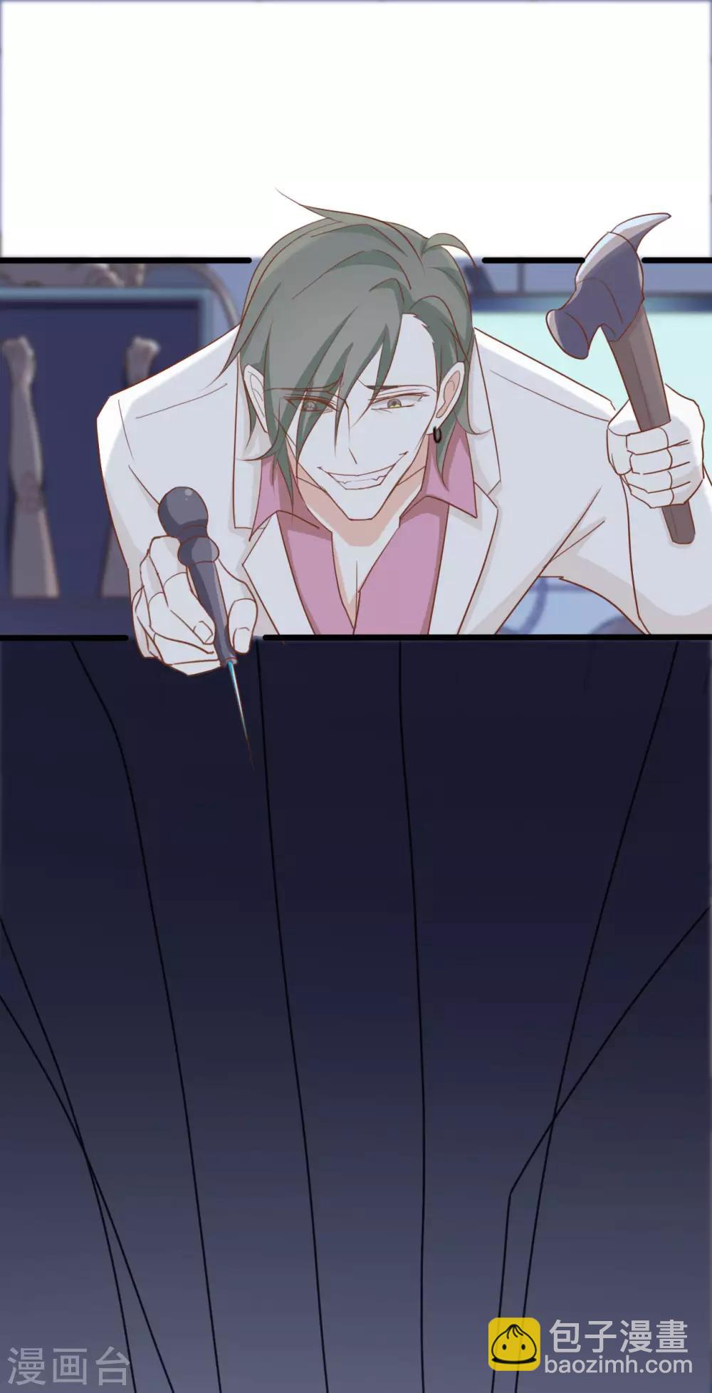 第86话25