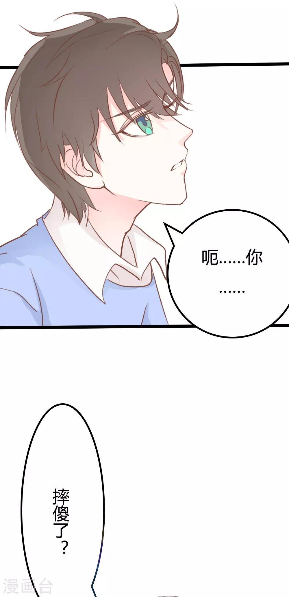第15话17