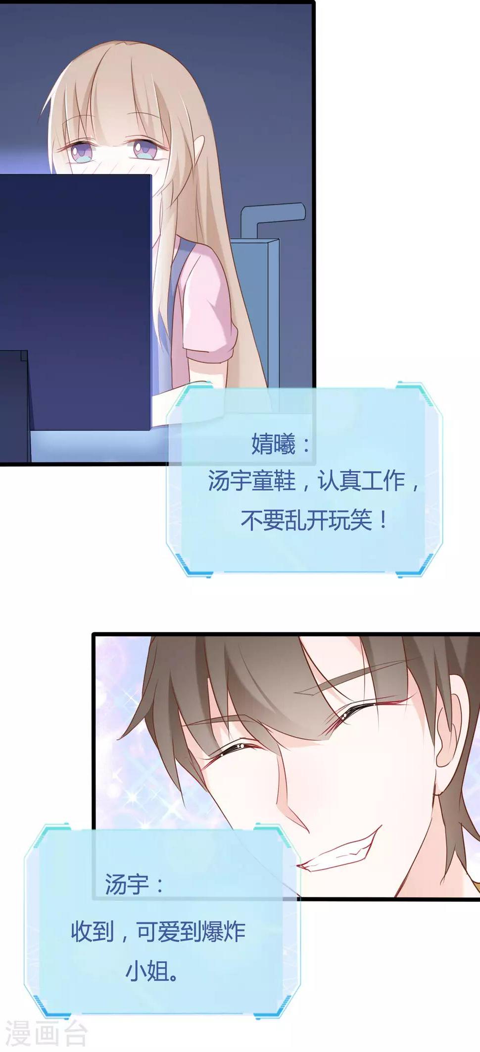 第84话22