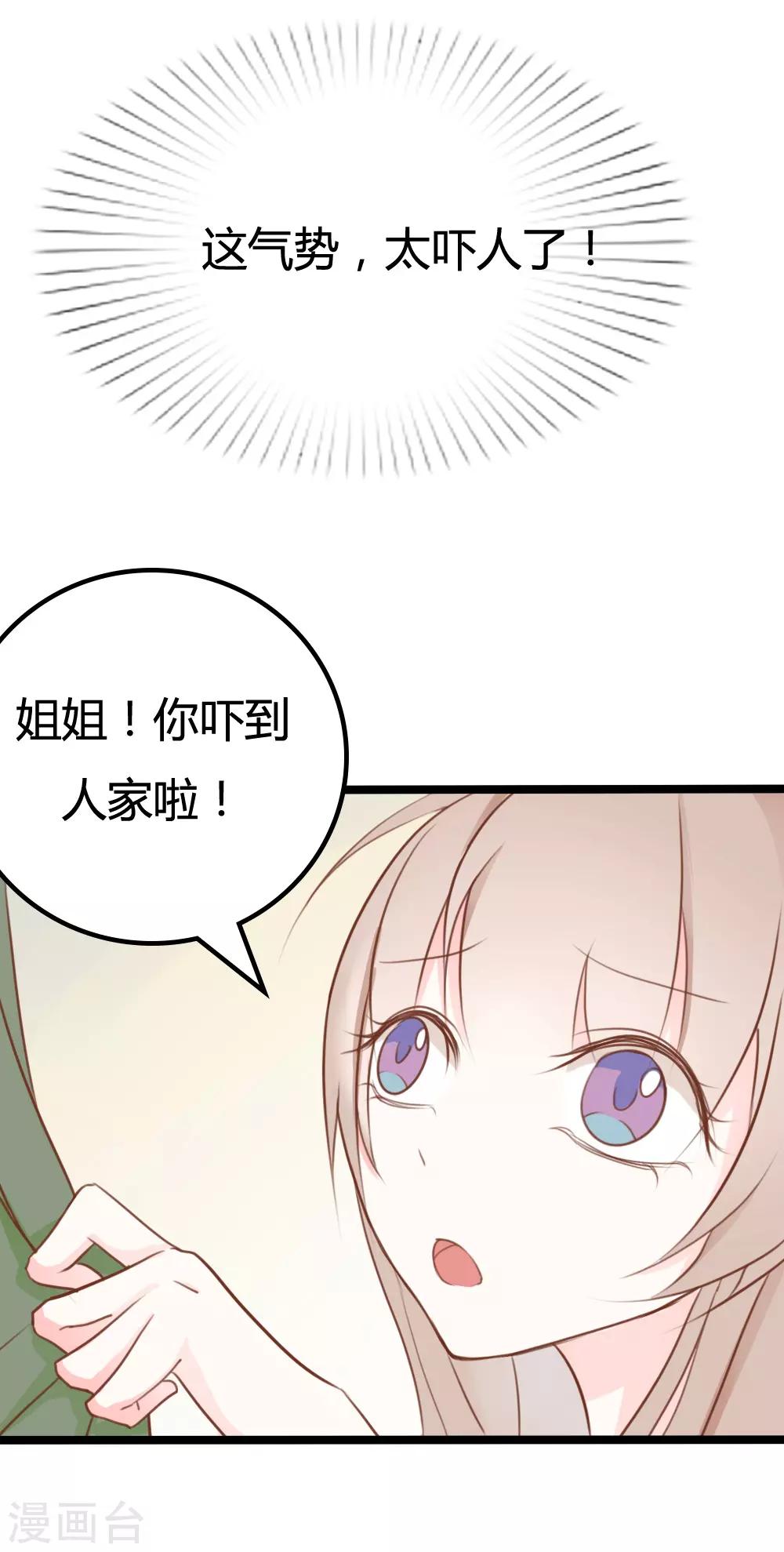 第32话1