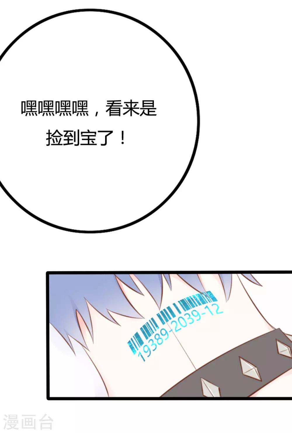 第37话17
