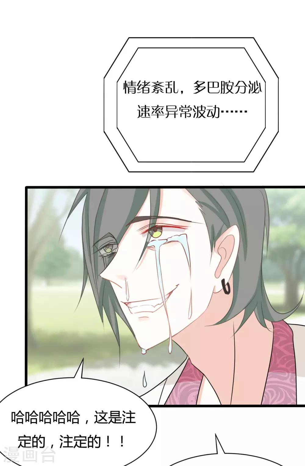 第87话9