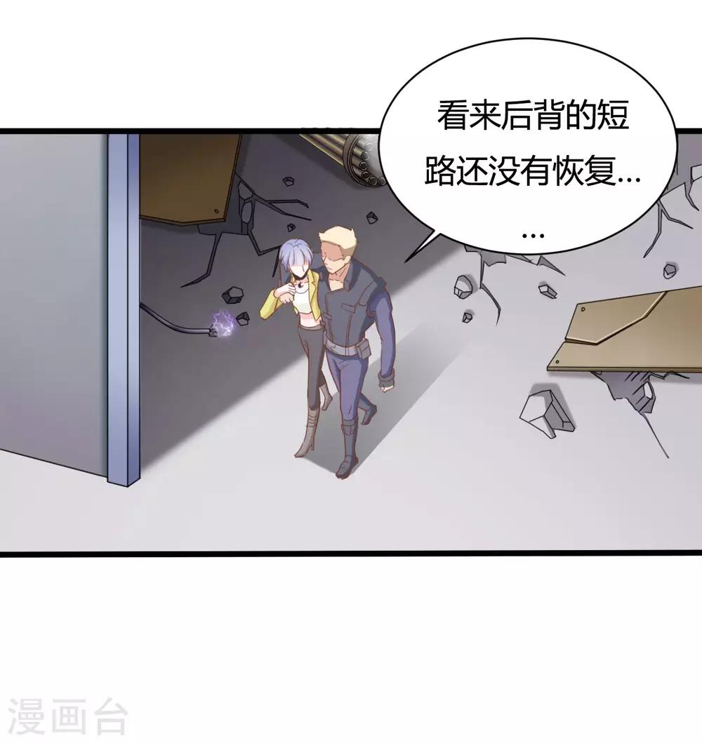 第72话5