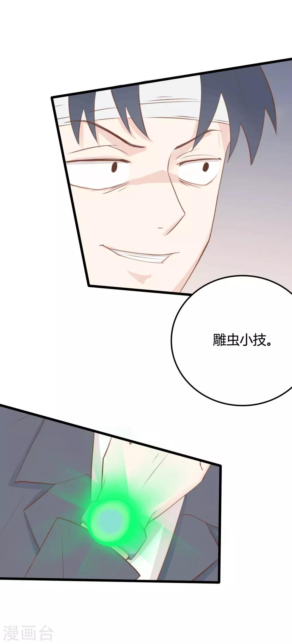 第49话10