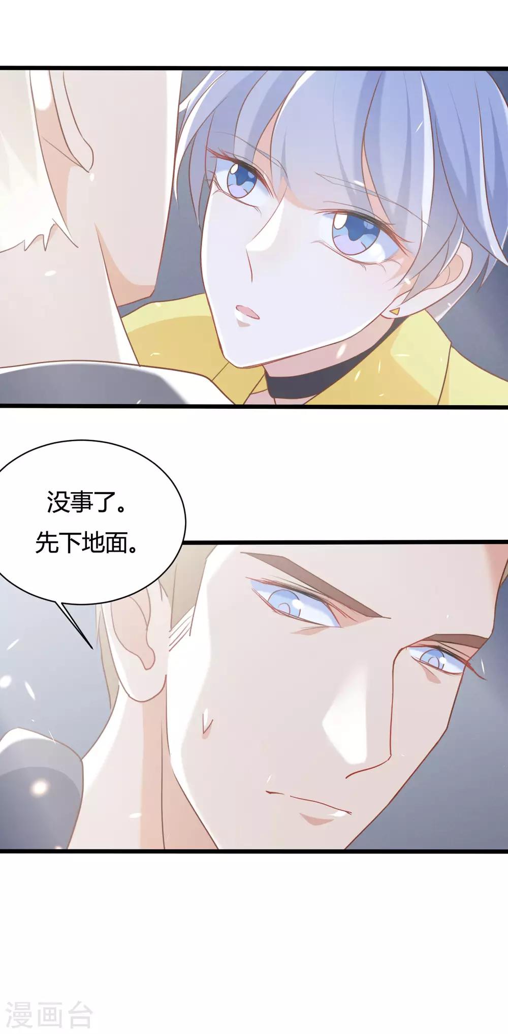 第64话7