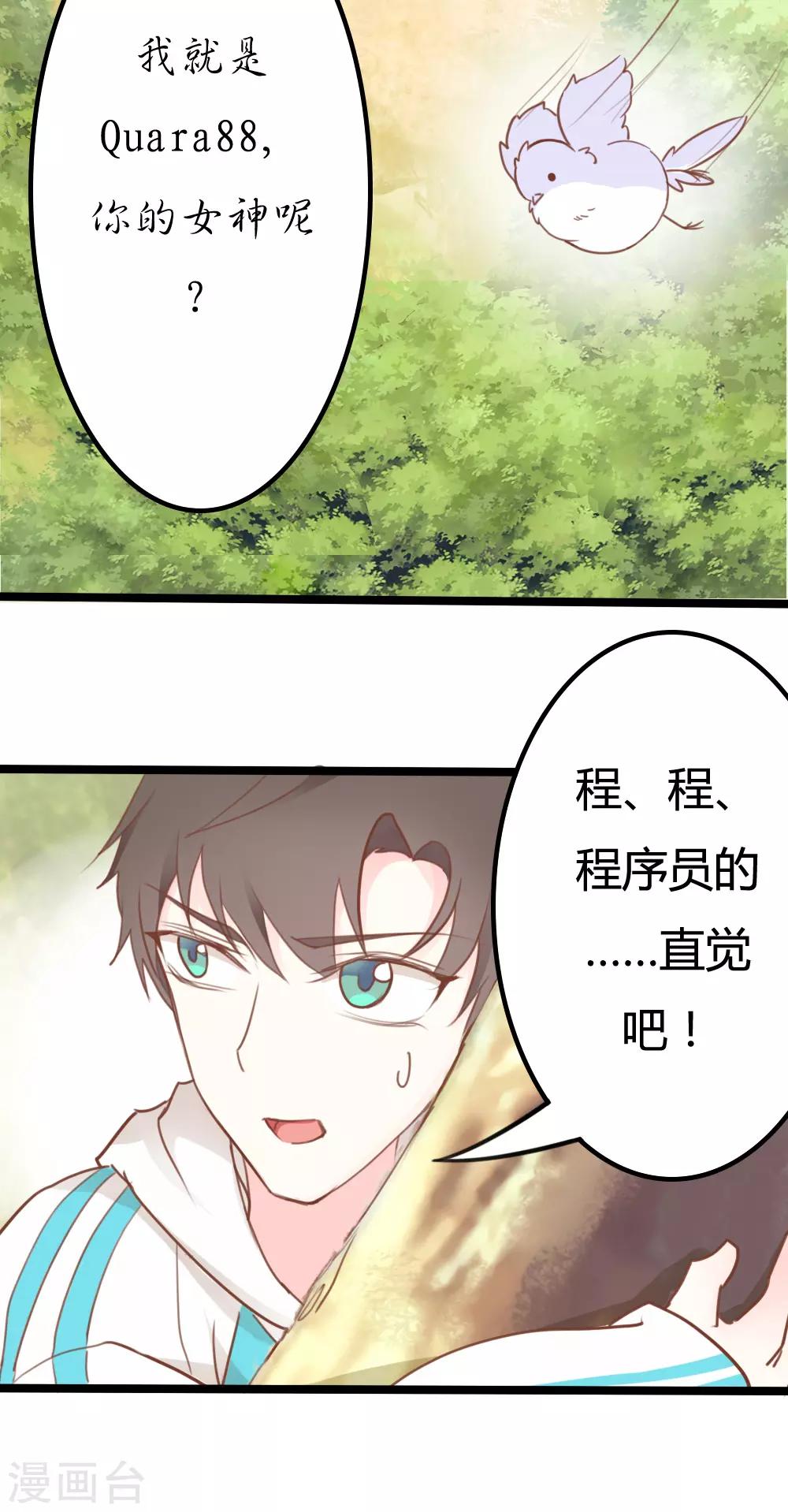 第12话12