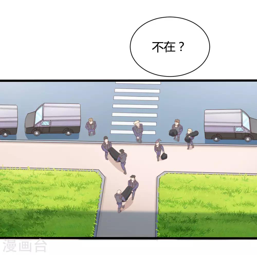 第80话13