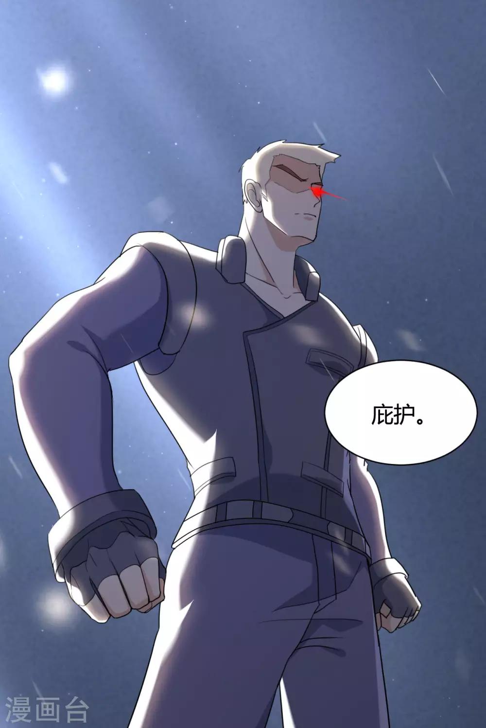 第69话18
