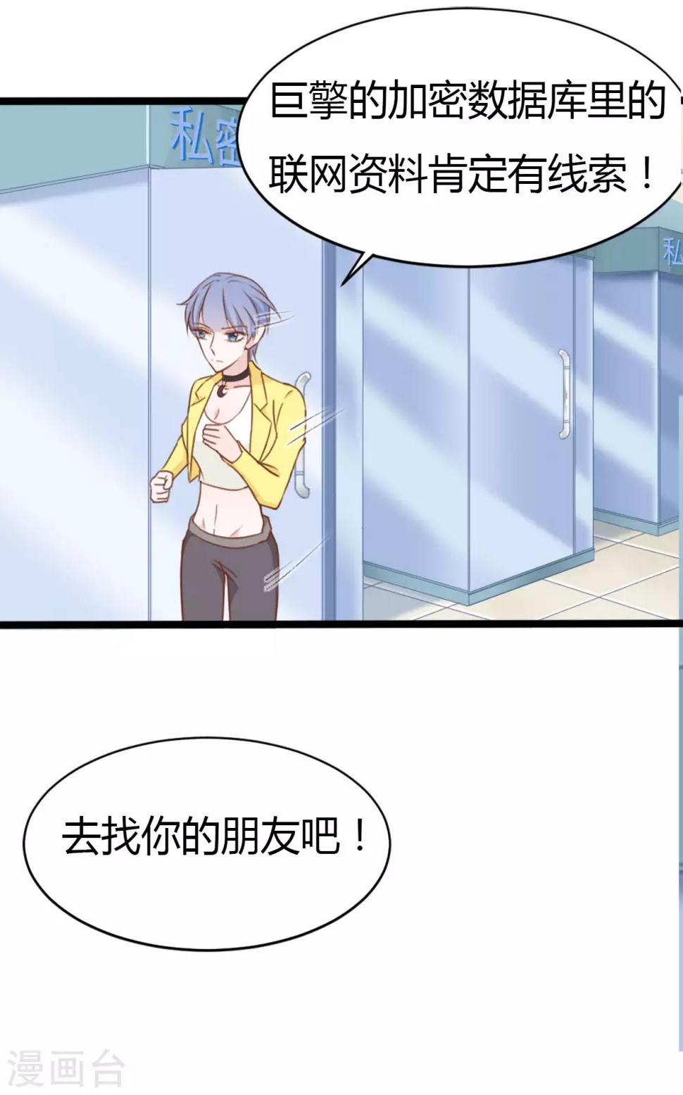 第84话5