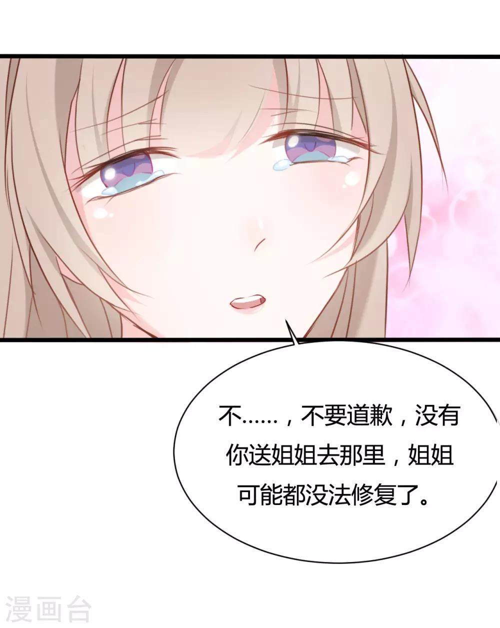 第58话10