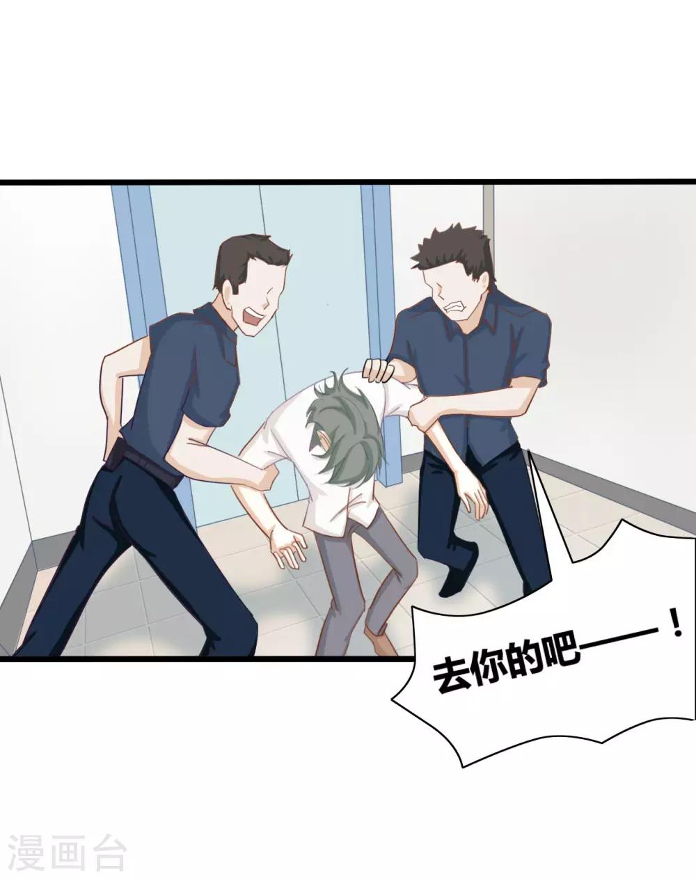 第86话17